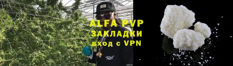 Alfa_PVP VHQ Нововоронеж