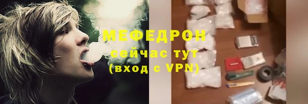 метамфетамин Богородицк