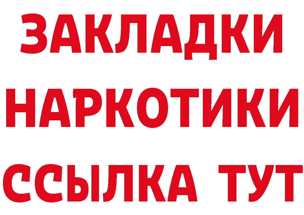 КЕТАМИН VHQ вход это kraken Нововоронеж