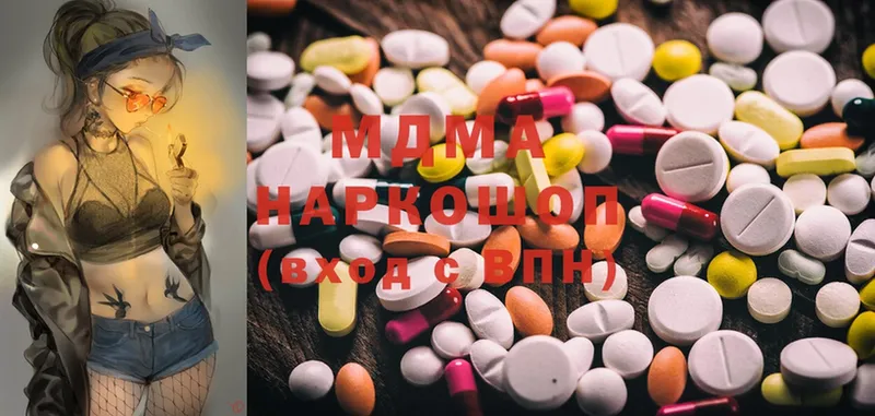 MDMA кристаллы  наркошоп  Нововоронеж 