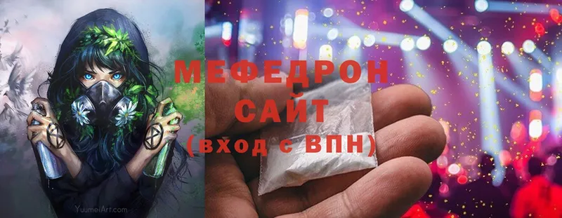 сколько стоит  Нововоронеж  Меф мука 